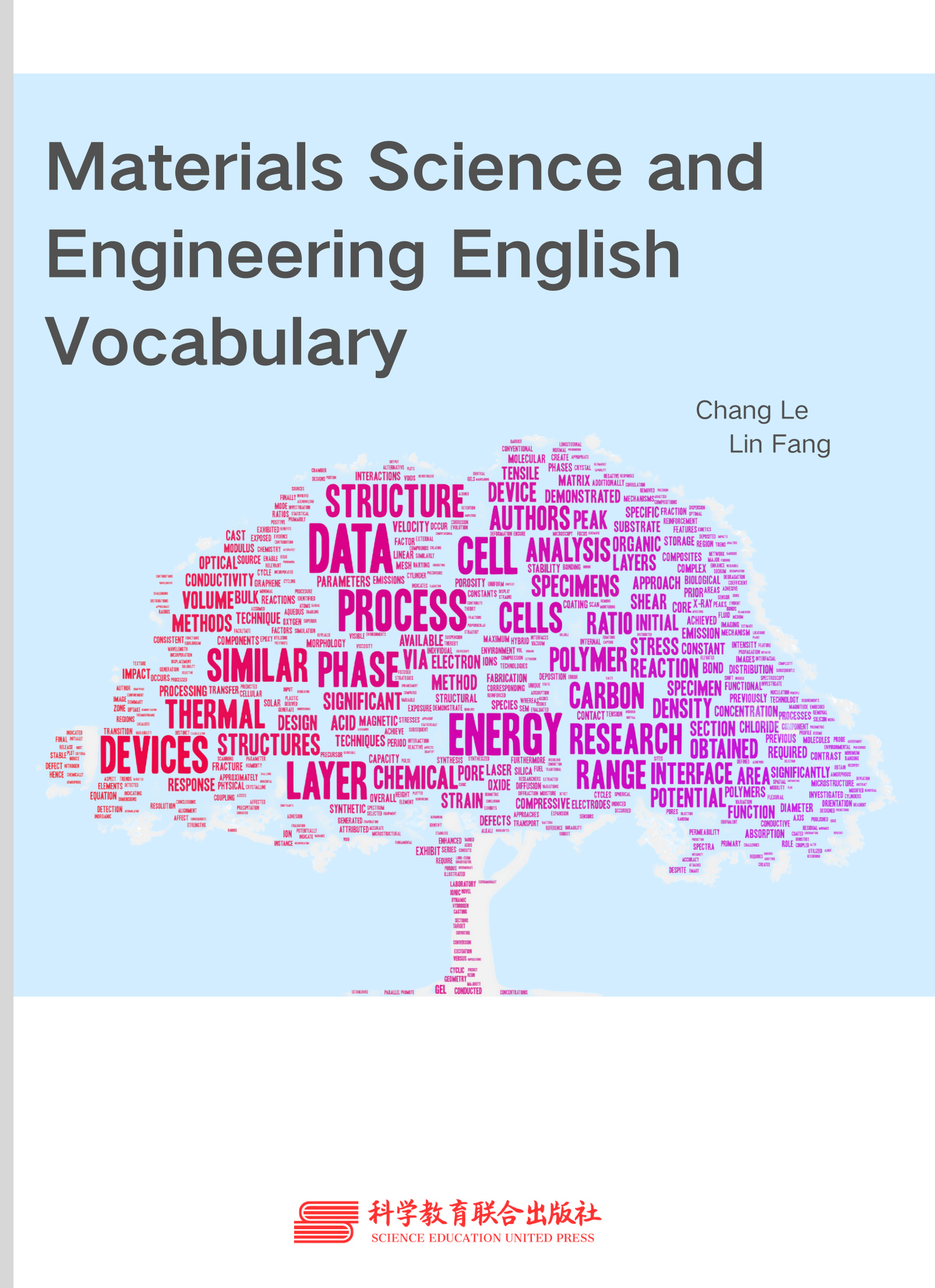 材料科学与工程英语词汇